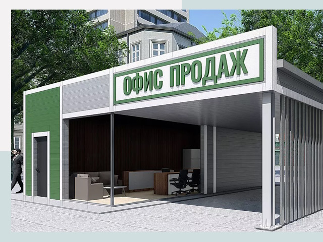 Строительство офисных здания в Черногорске